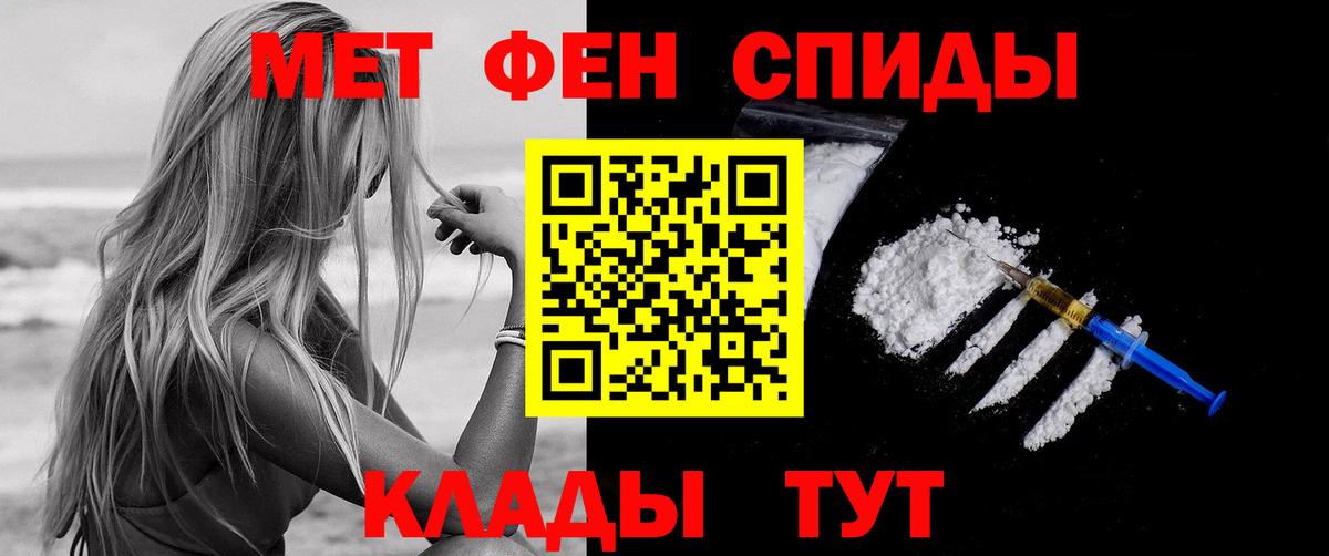 АМФЕТАМИН Розовый Лесозаводск