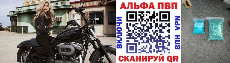 A PVP VHQ mega сайт Лесозаводск