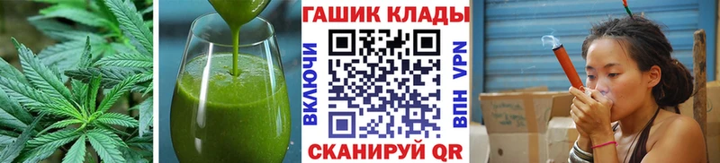 нарко площадка состав  Лесозаводск  Canna-Cookies конопля 