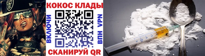 Кокаин FishScale Лесозаводск