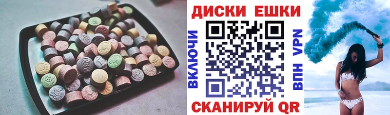 ЭКСТАЗИ DUBAI  Лесозаводск 