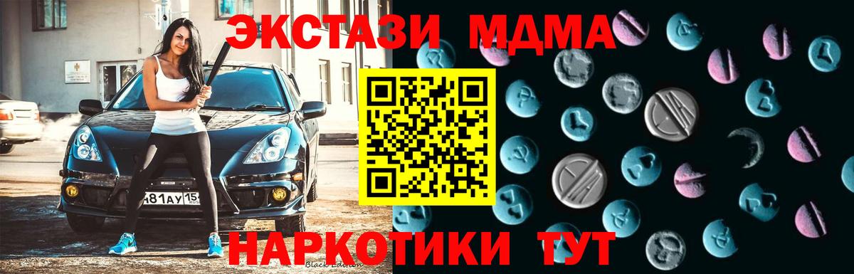 ЭКСТАЗИ TESLA Лесозаводск