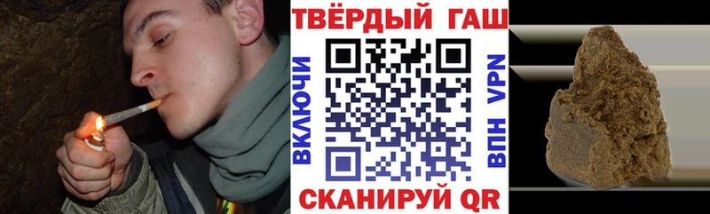 Гашиш VHQ  blacksprut   Лесозаводск 