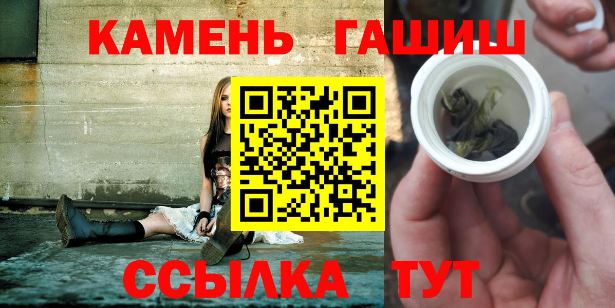 ГАШ Premium Лесозаводск