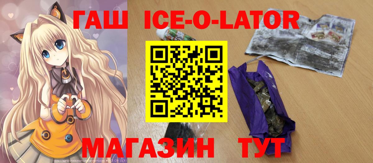 Лесозаводск  ГАШИШ Cannabis  ГАШ  Вход с VPN  ГАШ VHQ 