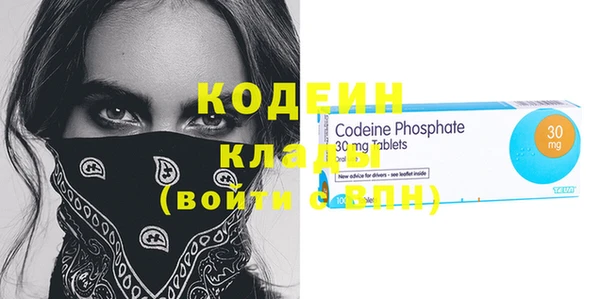 ГАЛЛЮЦИНОГЕННЫЕ ГРИБЫ Магас