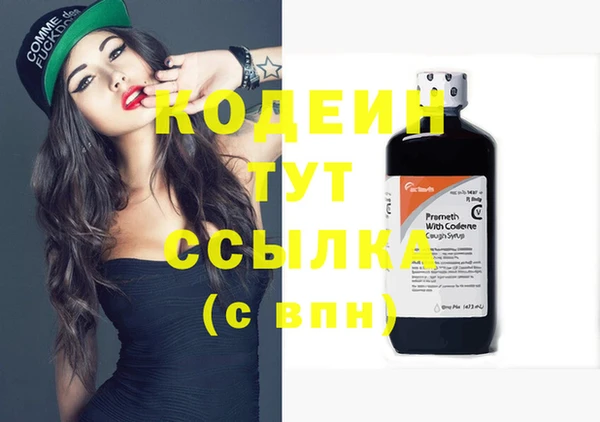PSILOCYBIN Михайловск