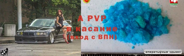 марки lsd Осинники