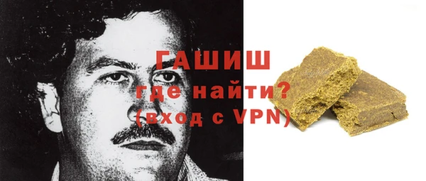марки nbome Новозыбков
