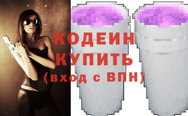 кокаин премиум Магадан