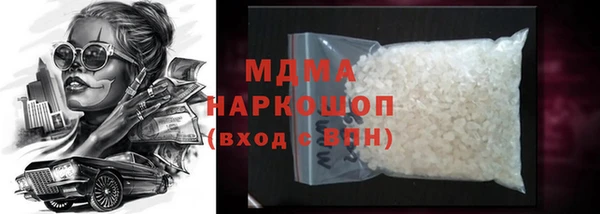 ГАЛЛЮЦИНОГЕННЫЕ ГРИБЫ Лихославль