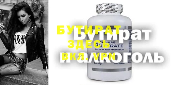 ГАЛЛЮЦИНОГЕННЫЕ ГРИБЫ Магас