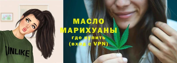 МДМА Осташков