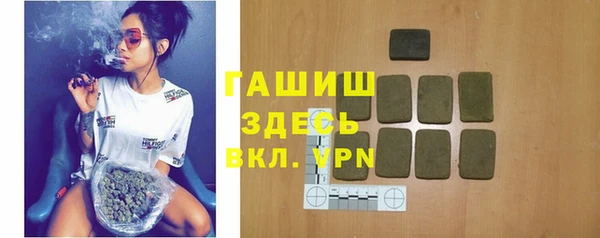 ПСИЛОЦИБИНОВЫЕ ГРИБЫ Покровск