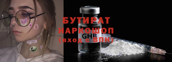 каннабис Майский