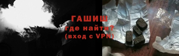 меф Новокубанск