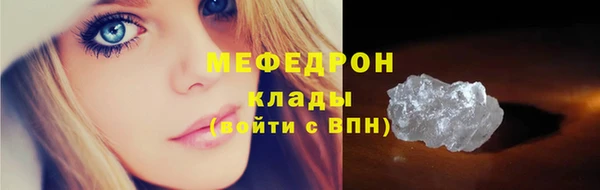 кокаин премиум Магадан