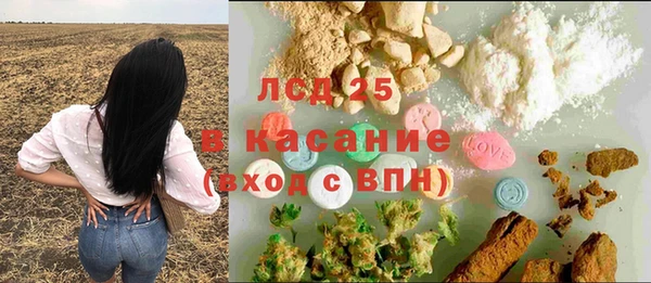 каннабис Майский