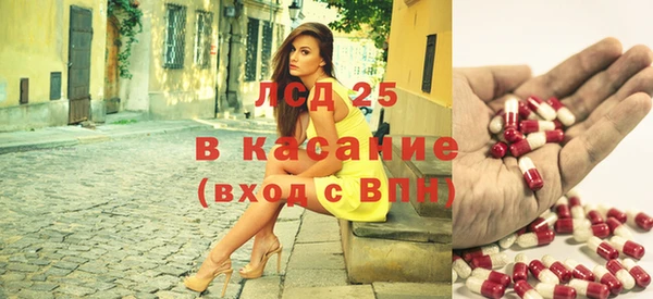 каннабис Майский