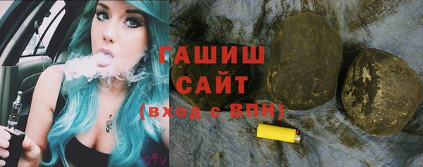 ГАЛЛЮЦИНОГЕННЫЕ ГРИБЫ Магас