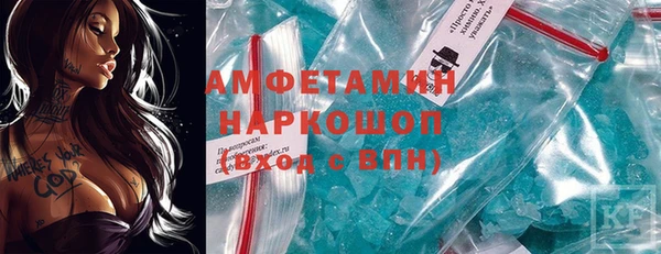 ГАЛЛЮЦИНОГЕННЫЕ ГРИБЫ Магас