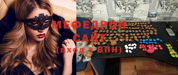 герыч Новодвинск