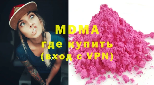 каннабис Майский