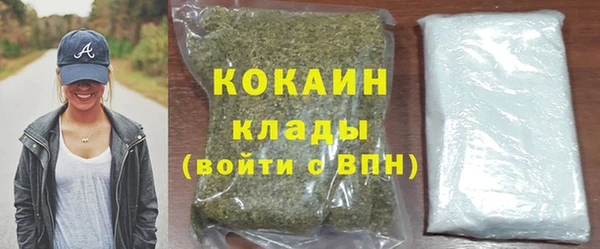 каннабис Майский