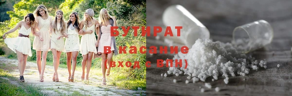 кокаин премиум Магадан