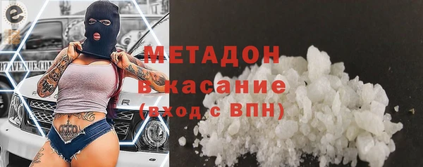 ГАЛЛЮЦИНОГЕННЫЕ ГРИБЫ Магас
