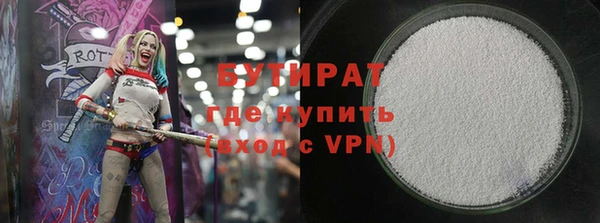 ГАЛЛЮЦИНОГЕННЫЕ ГРИБЫ Магас