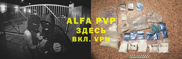 каннабис Майский
