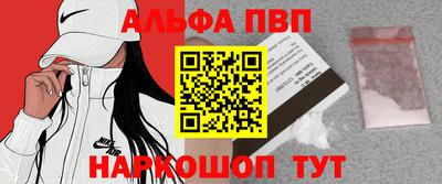 бутират Гагарин