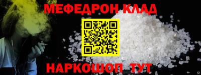 альфа пвп Камышлов