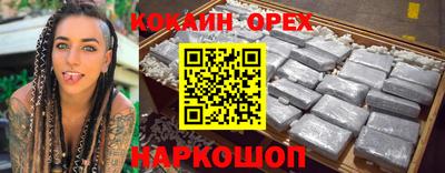 бутират Гагарин