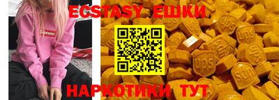 бутират Гагарин