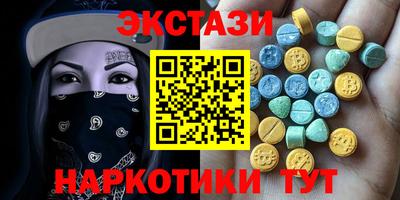 бутират Гагарин