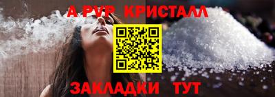 бутират Гагарин