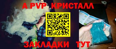 бутират Гагарин