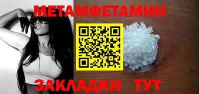 гидропоника Гай
