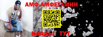 бутират Гагарин