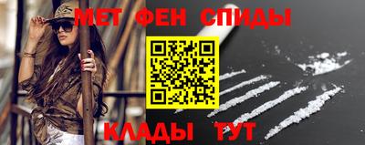 стафф Абакан