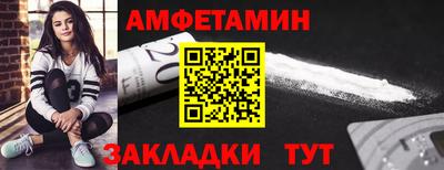 бутират Гагарин
