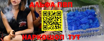 бутират Гагарин
