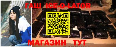 бутират Гагарин