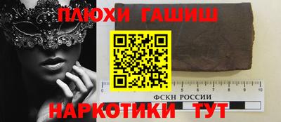 гидропоника Гай