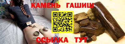 бутират Гагарин