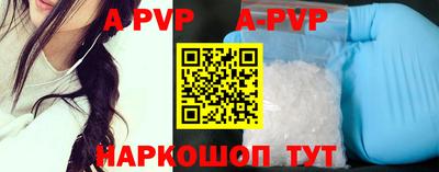 бутират Гагарин