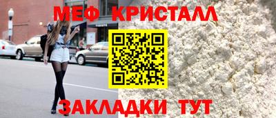 бутират Гагарин