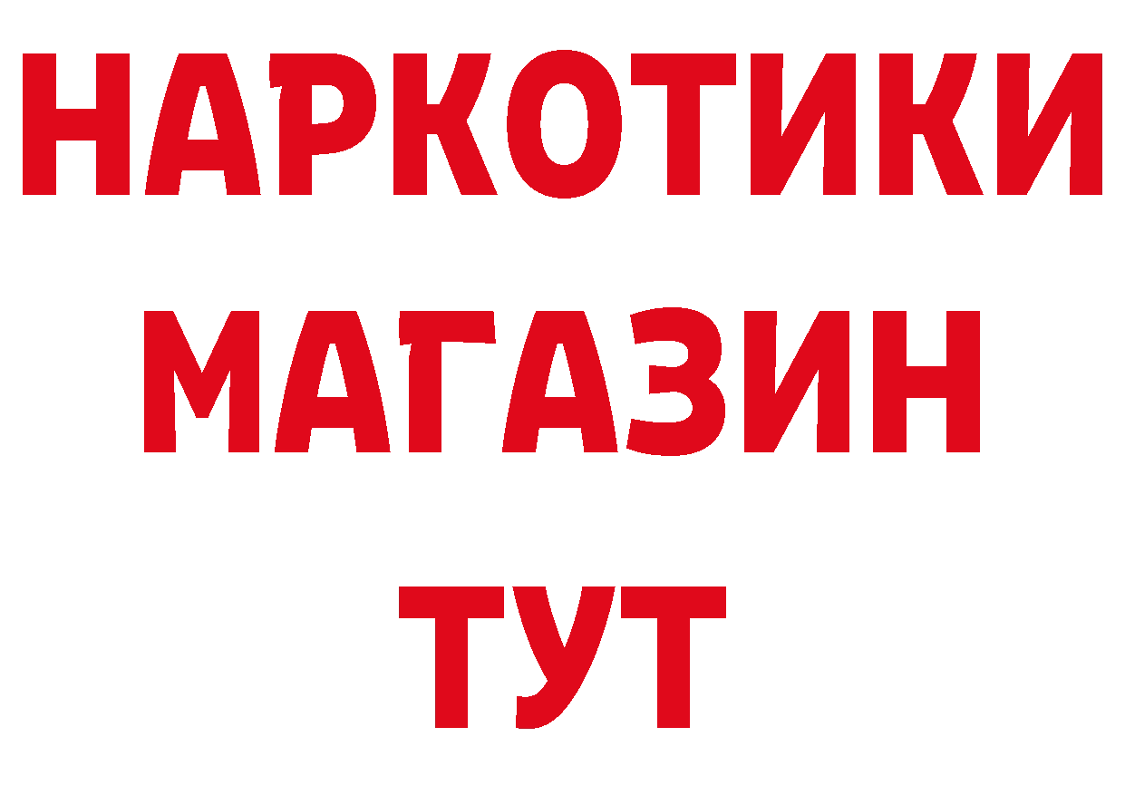 АМФ Розовый как войти маркетплейс гидра Лесозаводск